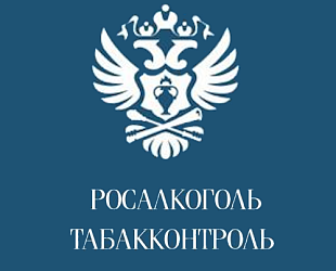 Новости: Реформа лицензирования алкоголя: что ждет бизнес с сентября 2025 года и как подготовиться к изменениям