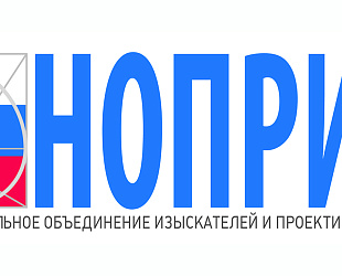 Новости: НОПРИЗ подвел итоги пяти лет реформы квалификаций: что изменилось для строителей и проектировщиков с 2026 года
