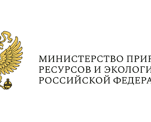 Новости: Инвентаризация источников выбросов и отходов в 2025 году: последние разъяснения Минприроды и Росприроднадзора