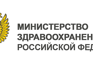 Новости: Минздрав ужесточает требования к лицензированию образовательной деятельности в сфере ДПО для медиков