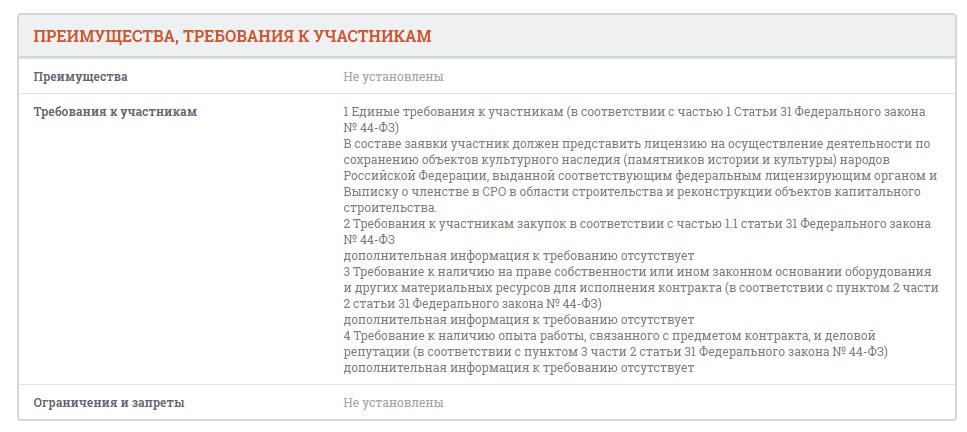 Преимущества Преимущества