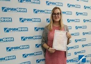 Новости: Очередной клиент АО «РИНФИН» получил лицензию Минкультуры