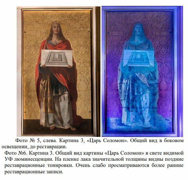 Фото 2 фото: Фото 2