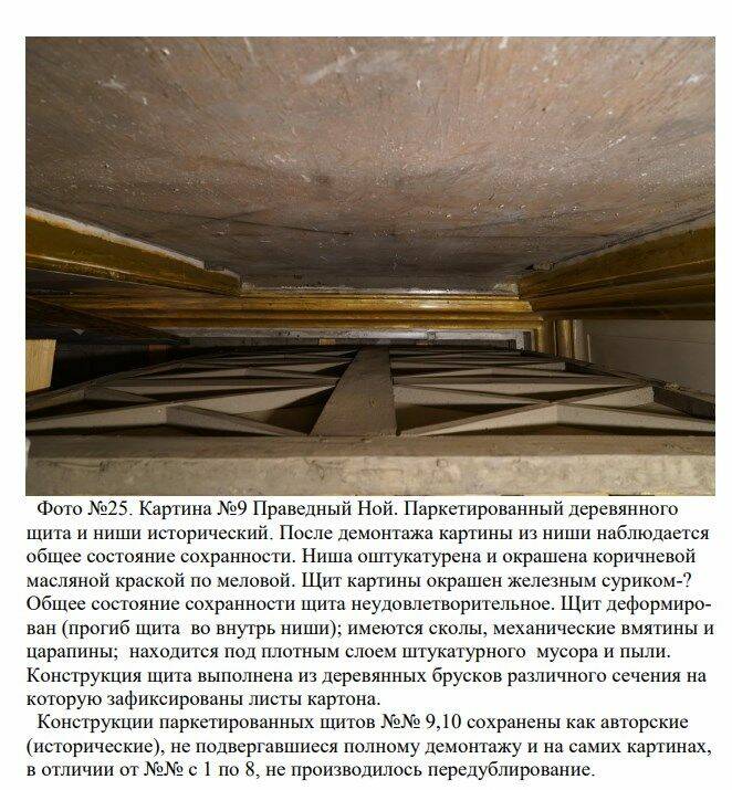 Фото 23 фото: Фото 23