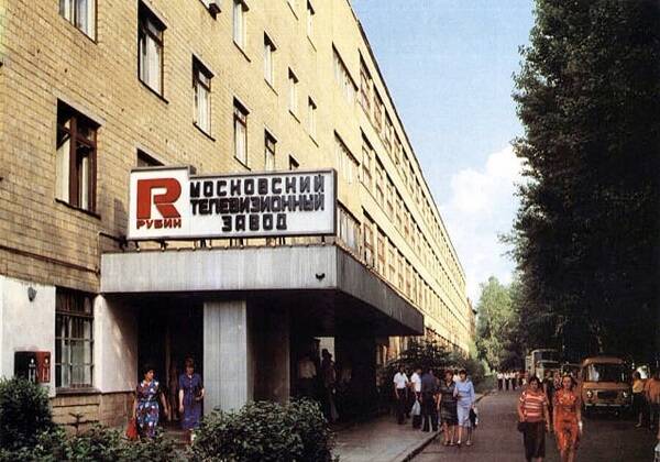 2020-05-14 Рубин и ПИК4.jpg 2020-05-14 Рубин и ПИК4.jpg