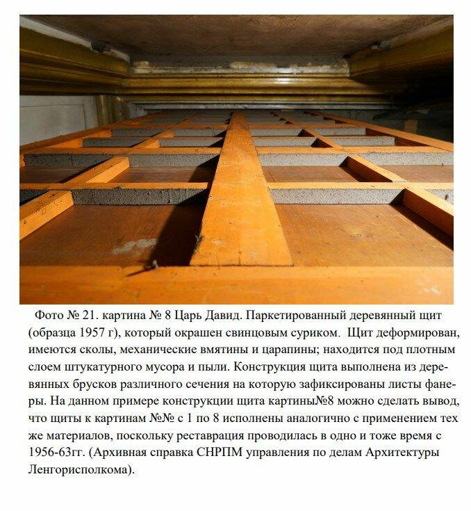 Фото 21 фото: Фото 21