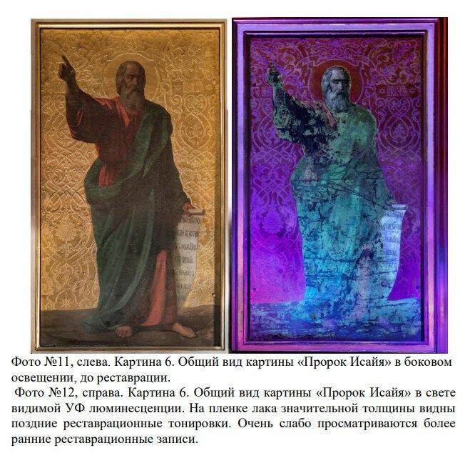 Фото 9 фото: Фото 9