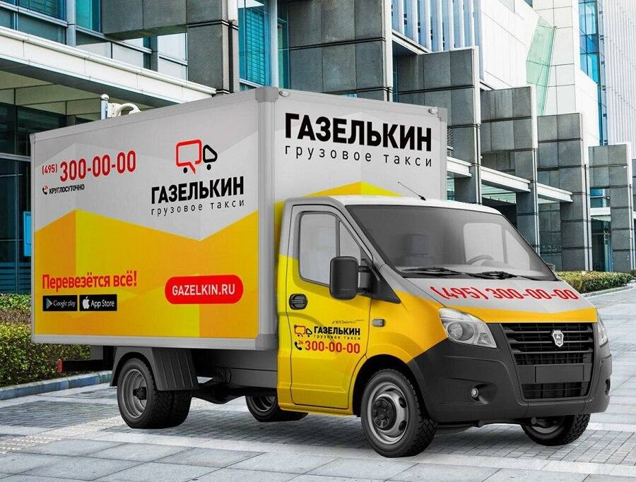 2020-09-23 Газелькина оштрафовали на миллион за Грузовичкова1.jpg 2020-09-23 Газелькина оштрафовали на миллион за Грузовичкова1.jpg