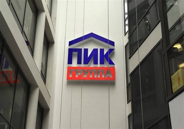 2020-05-14 Рубин и ПИК1.jpg 2020-05-14 Рубин и ПИК1.jpg