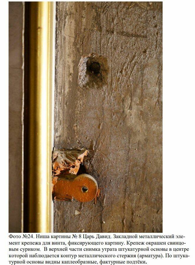 Фото 25 фото: Фото 25