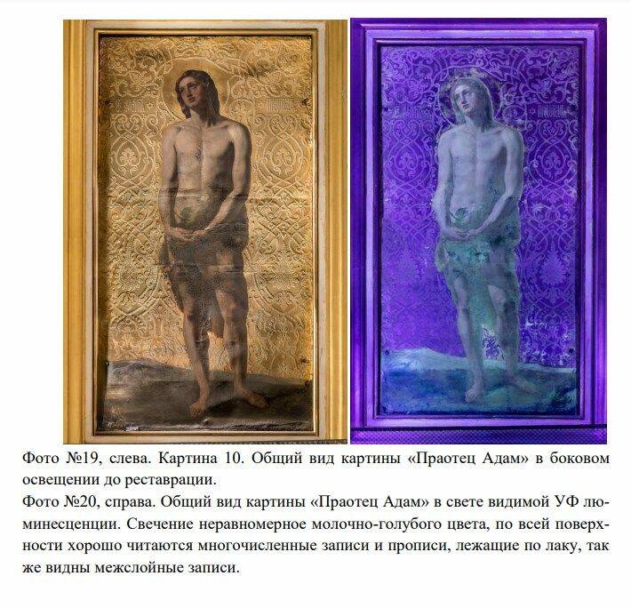 Фото 11 фото: Фото 11