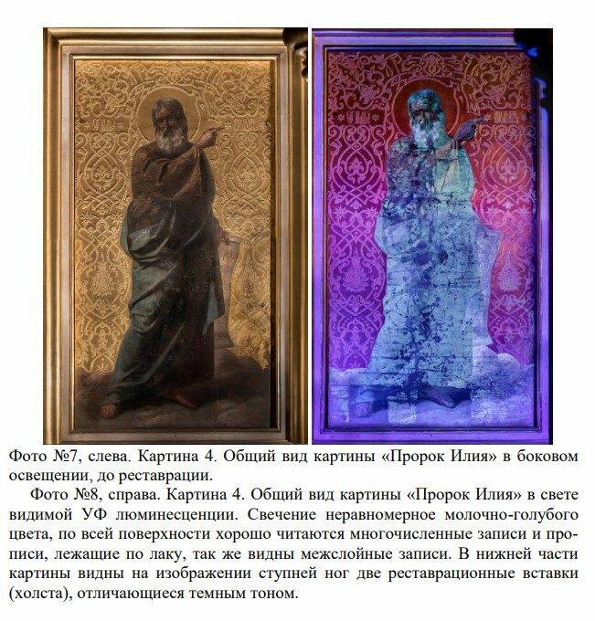 Фото 8 фото: Фото 8