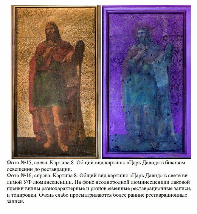 Фото 10 фото: Фото 10