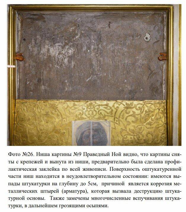 Фото 26 фото: Фото 26