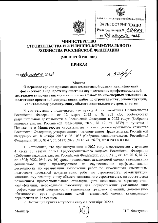 GetImage.png GetImage.png