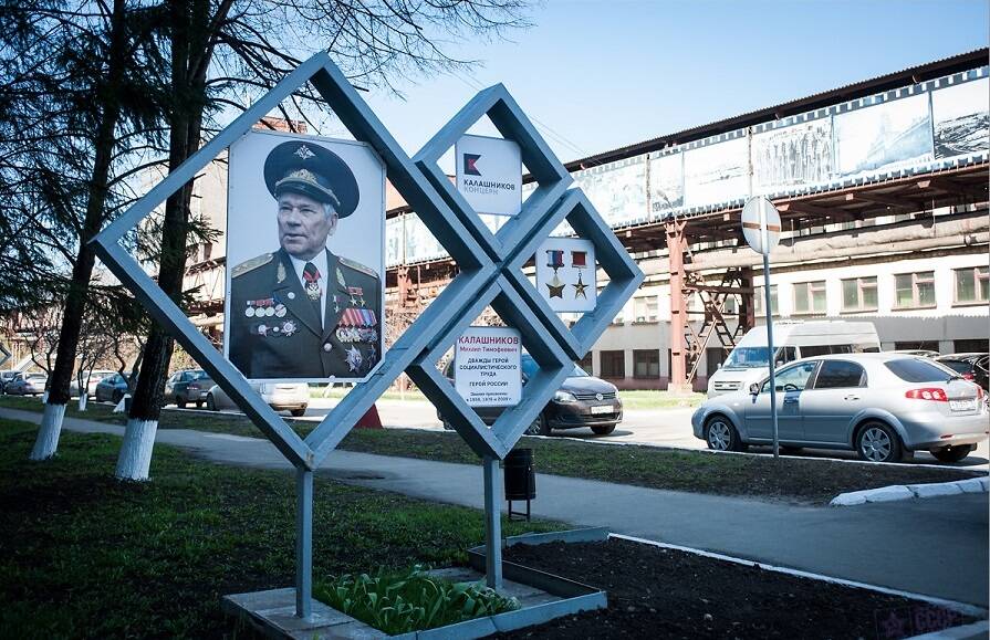 2020-11-13 Калашников займётся лекарствами4.jpg 2020-11-13 Калашников займётся лекарствами4.jpg