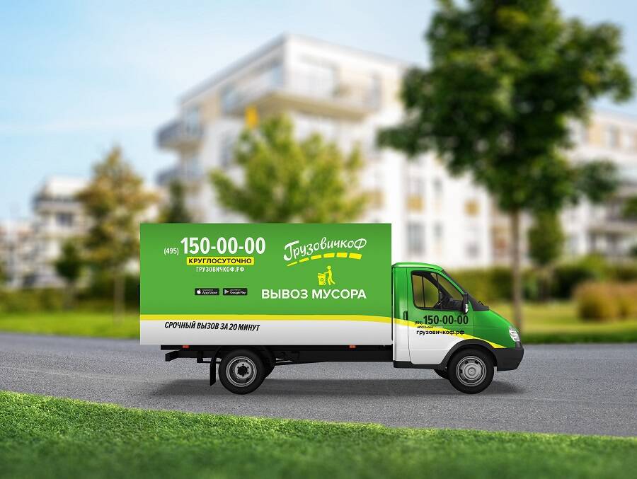 2020-09-23 Газелькина оштрафовали на миллион за Грузовичкова2.jpg 2020-09-23 Газелькина оштрафовали на миллион за Грузовичкова2.jpg